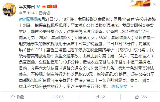 港澳新闻 第11页